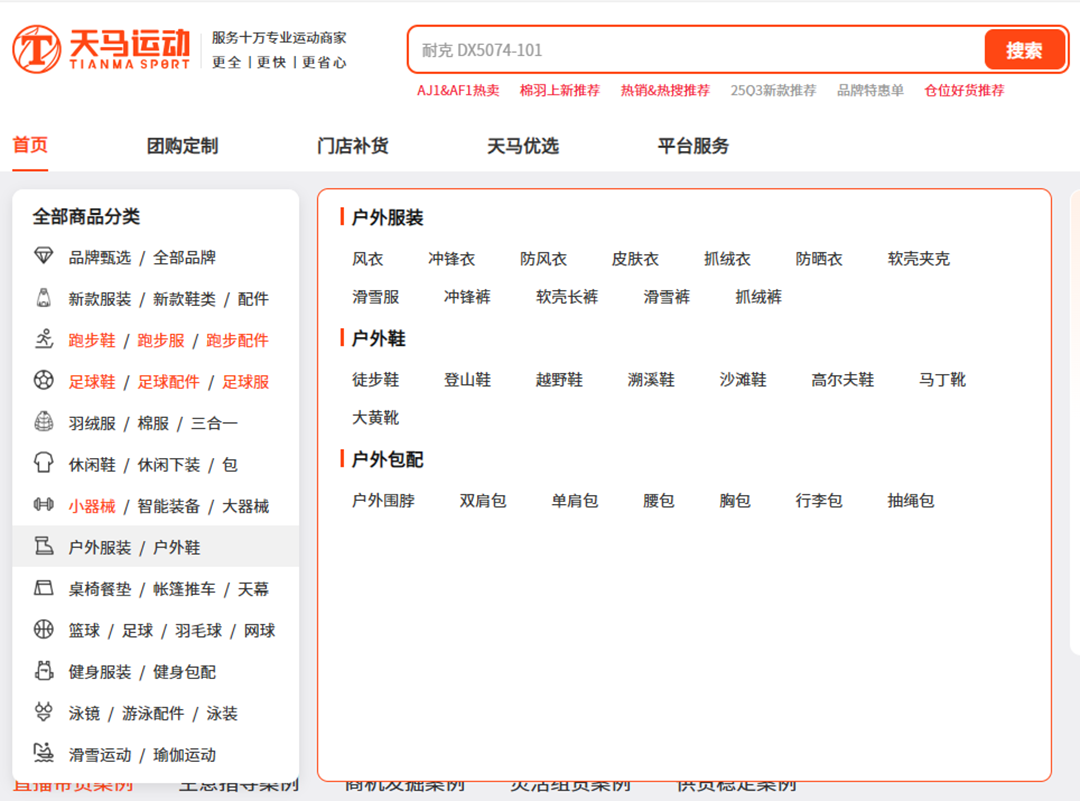 upfile