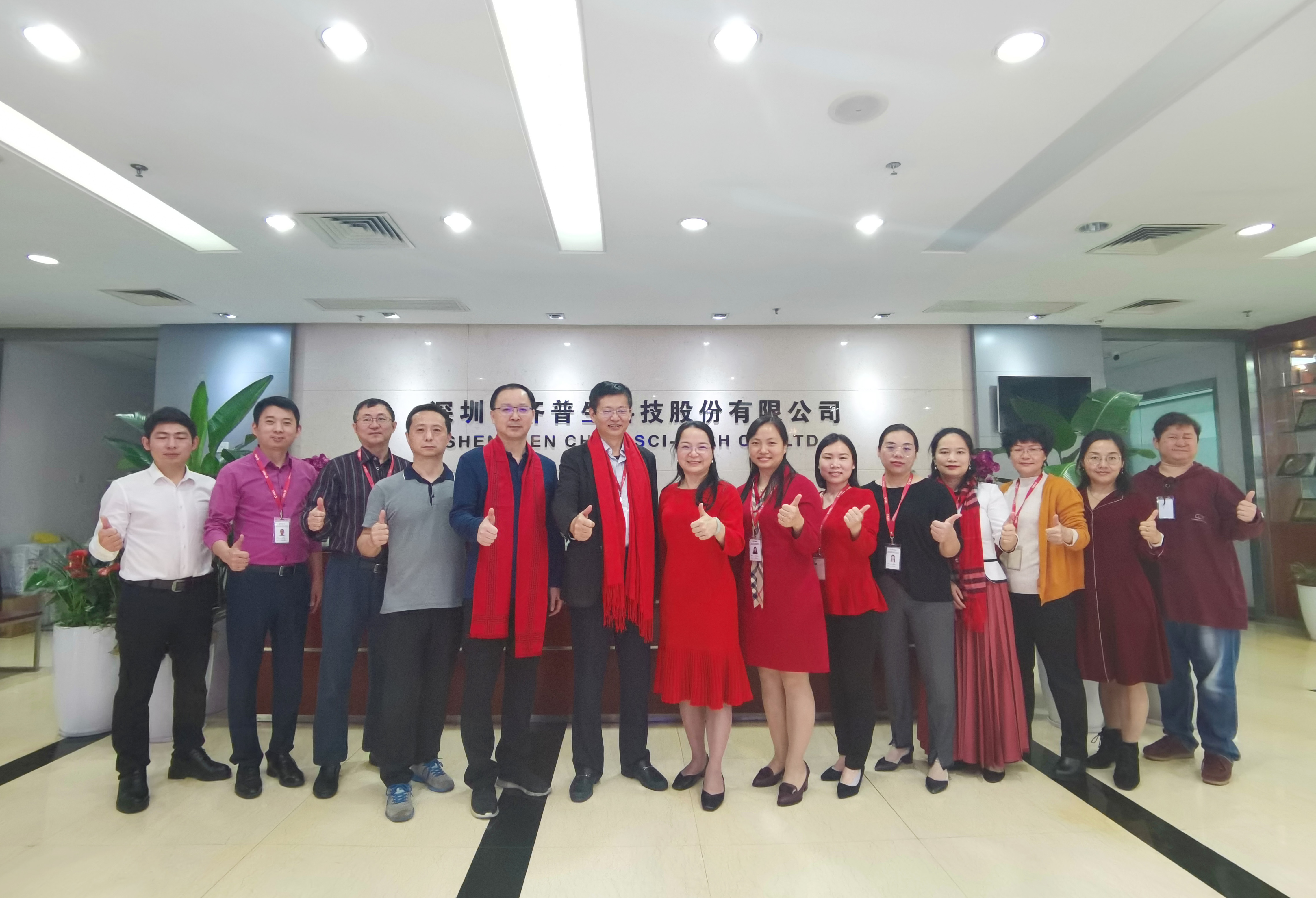 新年新氣象齊普生2021年開工大吉！.jpg